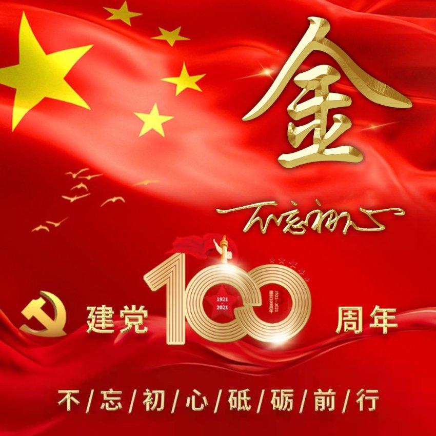 重庆两江新区明月湖智能传感检测技术研发中心揭牌