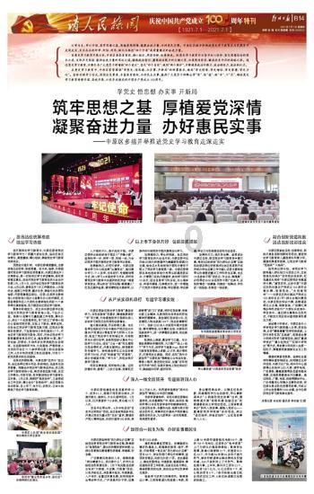 宇宙蜜蜂无敌版