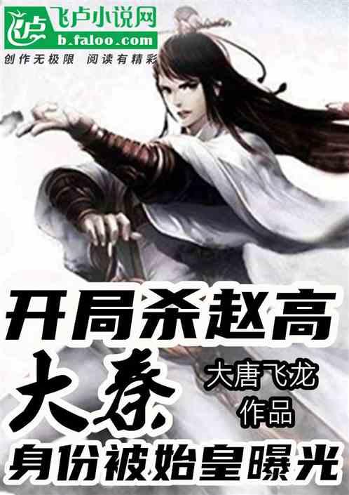 僵尸维京